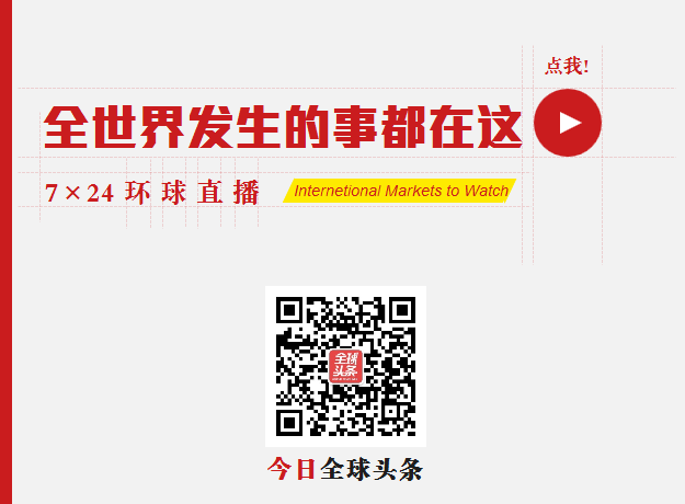 易纲回答：为何决定提供美国巨额RQFII额度
