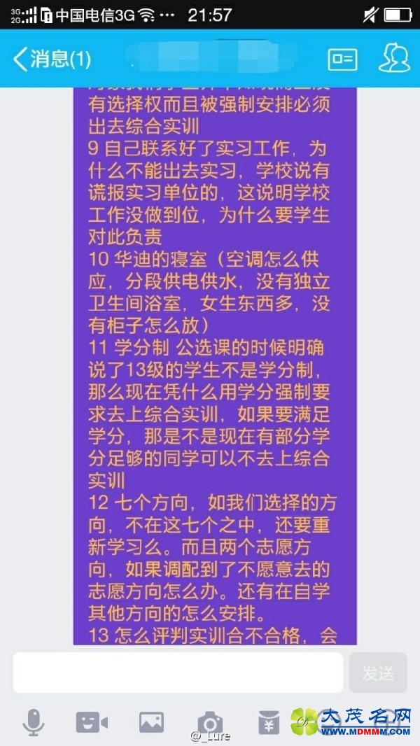 سɶһУǿѧʵѵ 򲻷ҵ֤