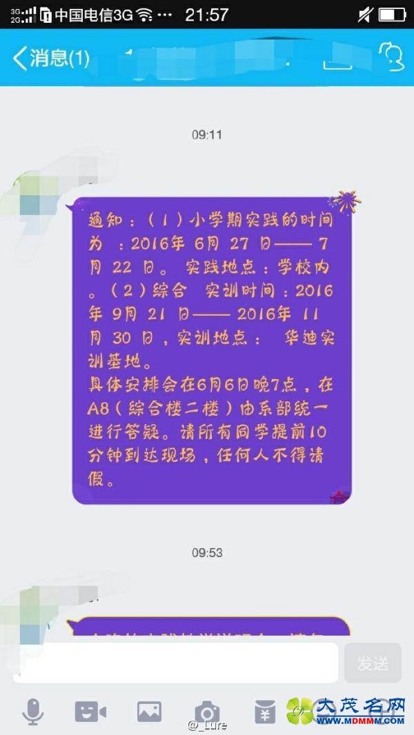سɶһУǿѧʵѵ 򲻷ҵ֤