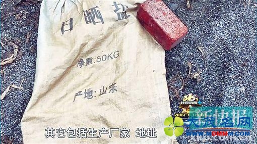 为省钱 无良厂家腌菜大肆使用问题盐