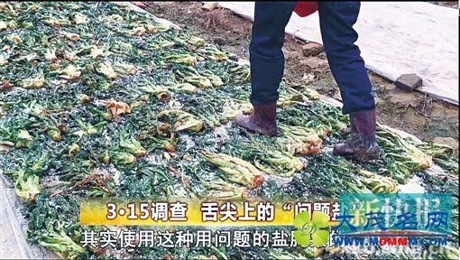 为省钱 无良厂家腌菜大肆使用问题盐