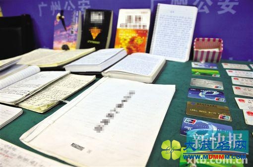 扔纸币钻车底写QQ 误入传销组织受骗者求救花样百出