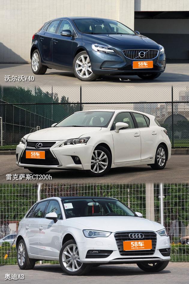 Ʒ֮ V40/A3/CT200hԱ