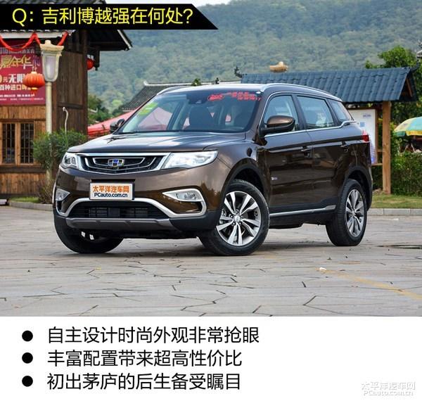 ׿ʽаSUV ԽPKп