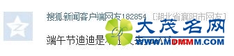 高级黑：梅西续约穆帅心碎 林疯狂入波波怀抱？