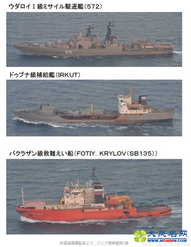 中俄军舰同时现身钓岛海域，看看俄军事专家怎么说？