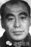 黑龙江警方悬赏通缉10名逃犯 涉嫌盗窃抢劫诈骗