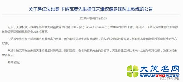 公告原文