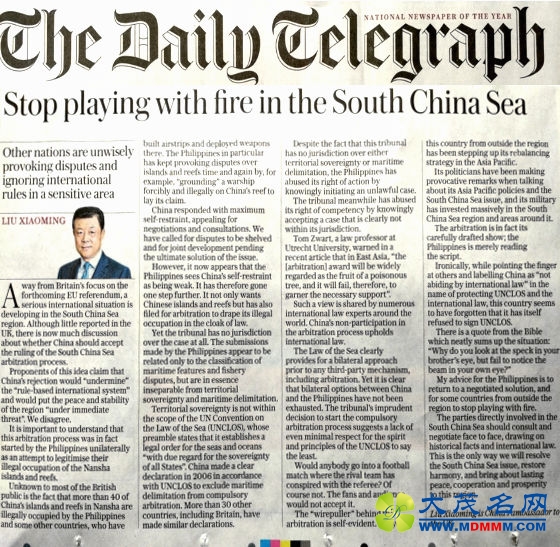 驻英大使刘晓明在英媒发文：不要在南海玩火(图)