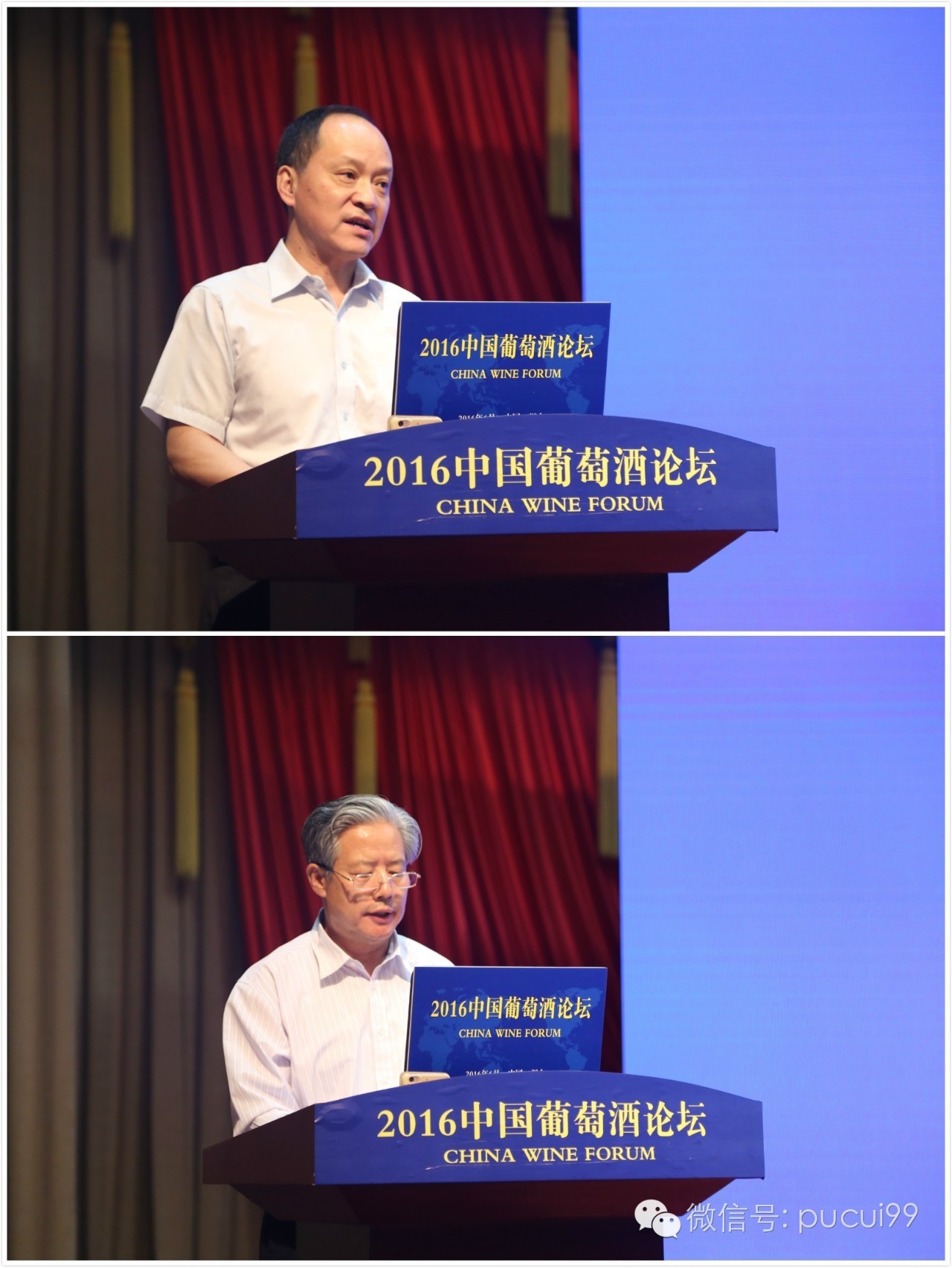 ʻϡй硱 2016йѾ̨̳