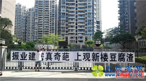深圳一小区52户漏水 手一碰墙就喷水