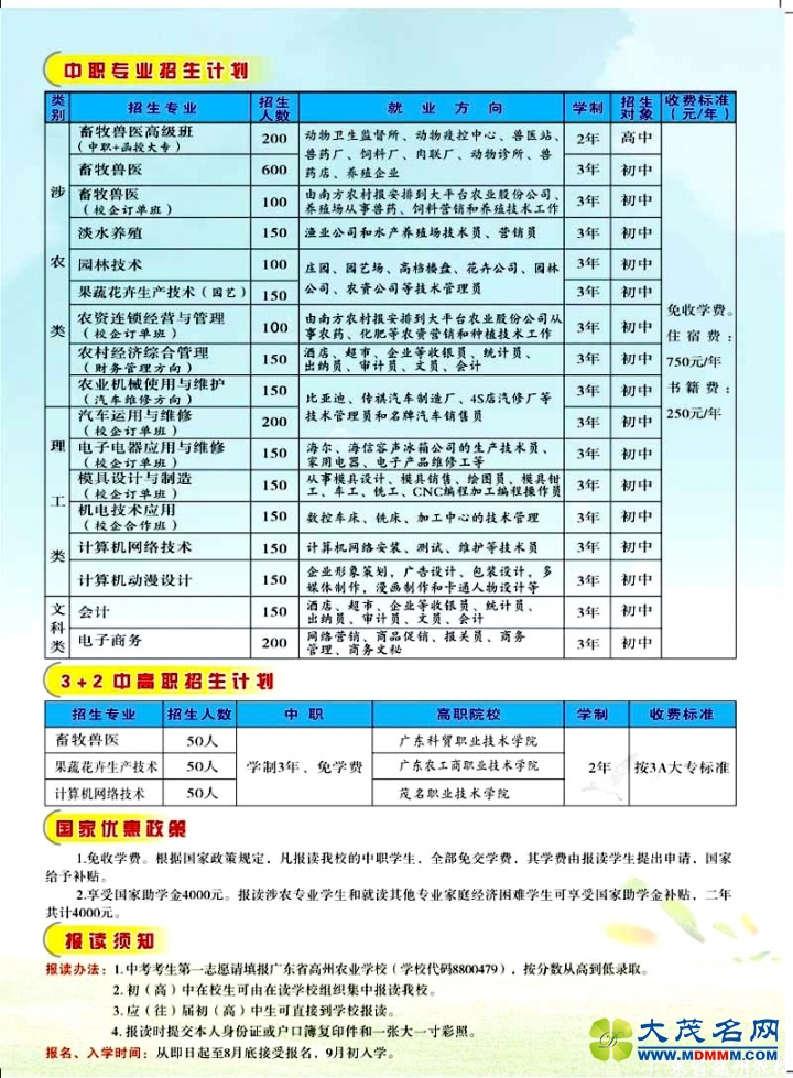 2016.2.jpg