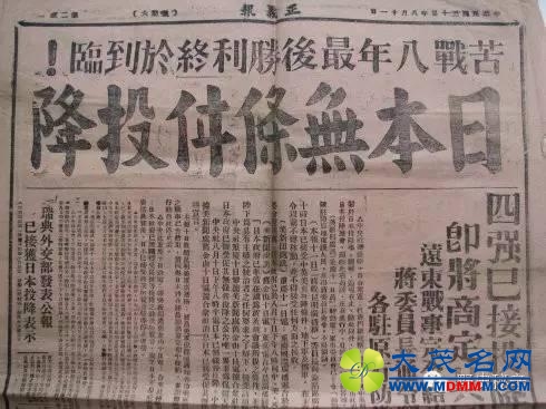 中国为什么放弃日本巨额的战争赔款？