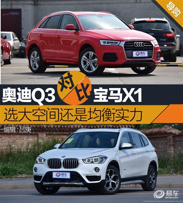 ;۵ĺڰ 20ºSUV Q3/X1