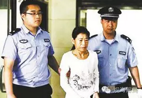 除了贾晓晔，还有哪些贪官妻子也被查、被判了？