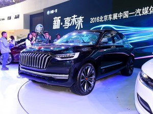 һ S-Concept 2016 Concept