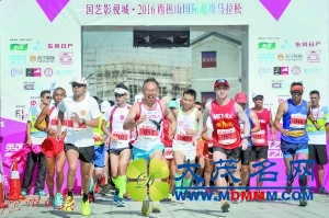 24小时超马冠军今日揭晓