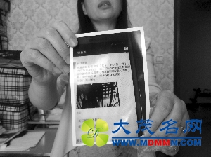 江苏疑千余人顶替学籍高考 顶替者含当地官员