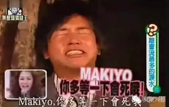 ˽ѴˡŲǵMakiyo