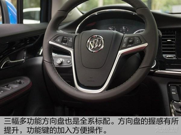 都市精英型个性尽显 全新昂科拉购车手册