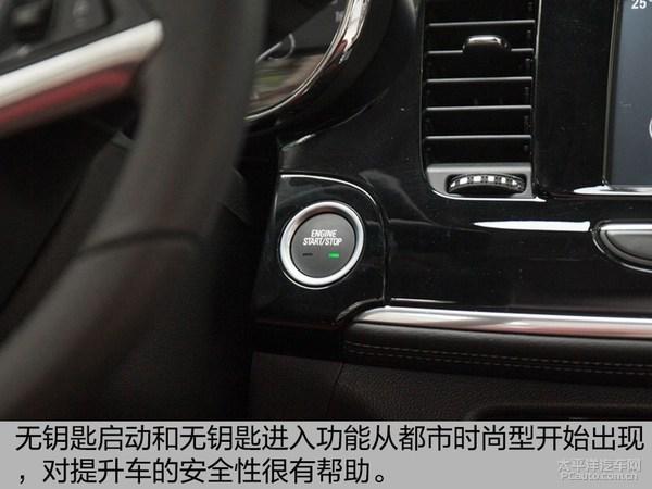 都市精英型个性尽显 全新昂科拉购车手册