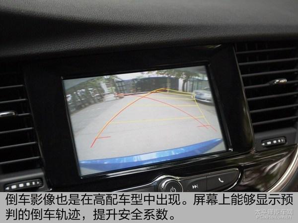 都市精英型个性尽显 全新昂科拉购车手册