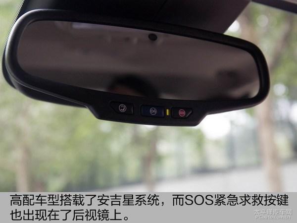 都市精英型个性尽显 全新昂科拉购车手册