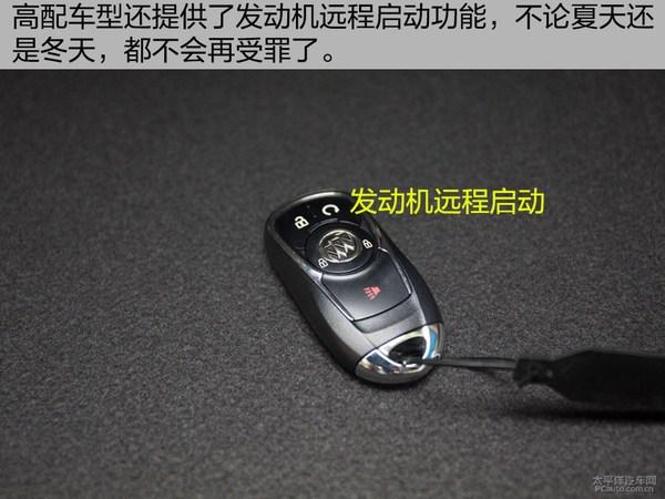 都市精英型个性尽显 全新昂科拉购车手册