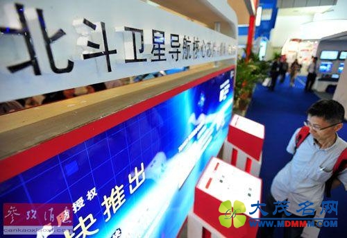 韩媒：中国北斗卫星导航系统2020年将覆盖全世界