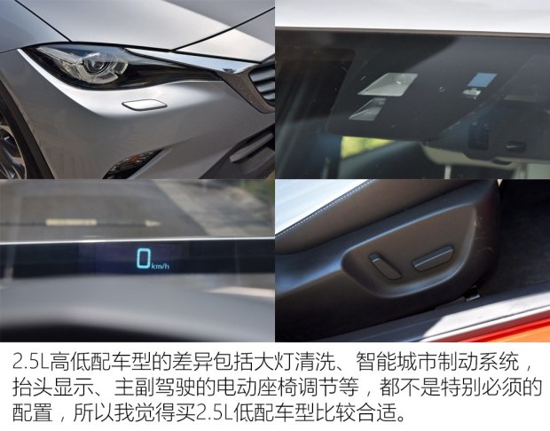 һԴ ԴCX-4 2016 2.5L Զη