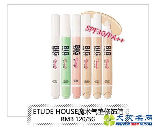 ETUDE HOUSEħα