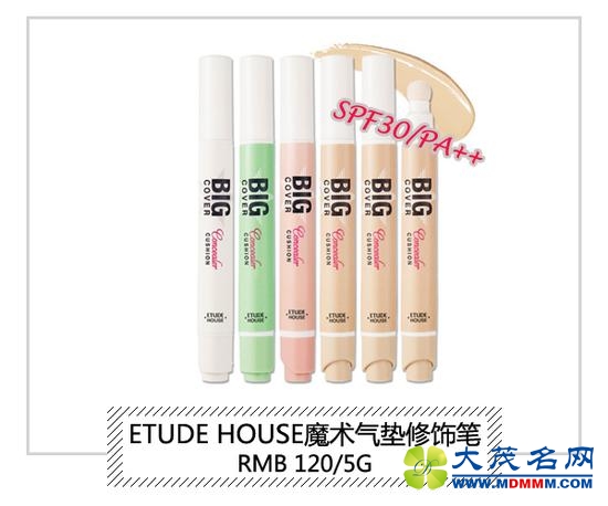 ETUDE HOUSEħα