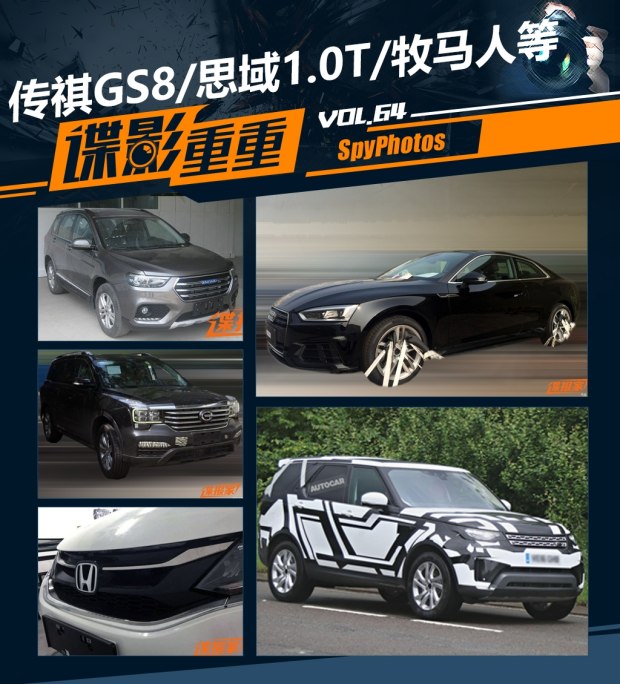 Ӱ64:GS8/˼1.0T/˵