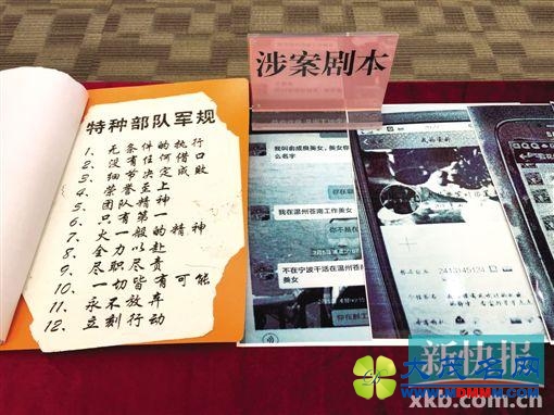 美女网友主动加好友？小心掉入团伙诈骗陷阱
