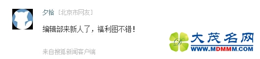 高级黑:马刺核心一点秒杀詹皇科比 乐福被晃倒