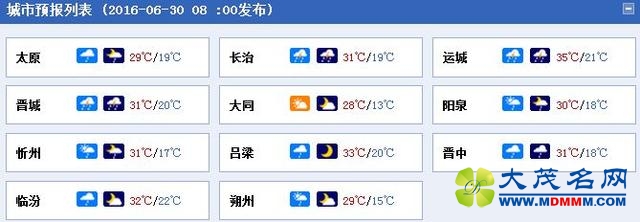 ɽӭǿ