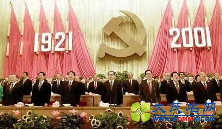 这5次大会，江泽民、胡锦涛曾讲了不少狠话