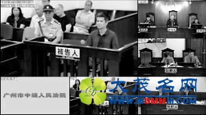 官员受贿905万受审 庭上哭诉称不收怕领导报复