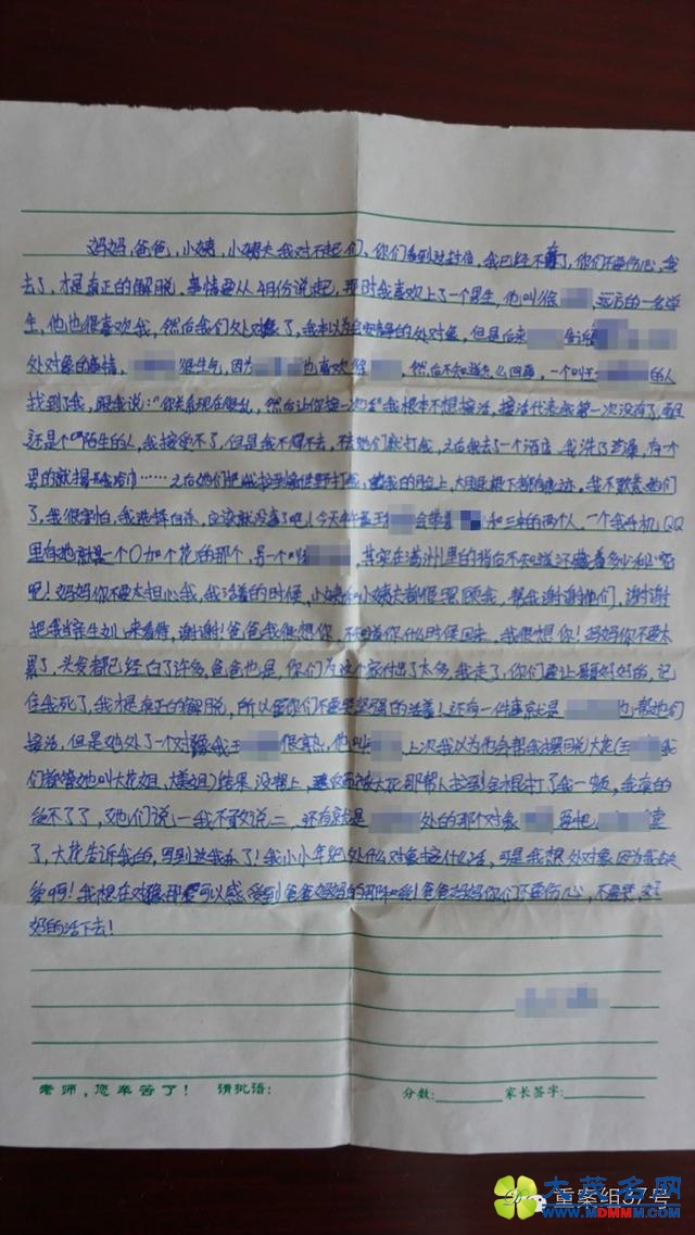 694-1234