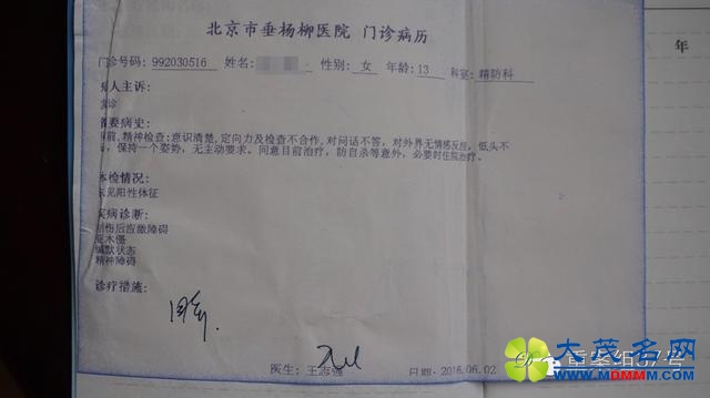 1234-694
