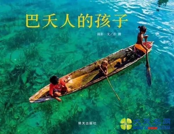 对于儿童文学，不忘苦难和消费苦难是两回事