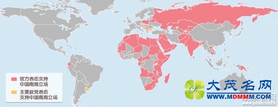 南海仲裁结果出炉倒计时 究竟有多少国家支持中国