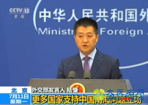 南海仲裁结果出炉倒计时 究竟有多少国家支持中国