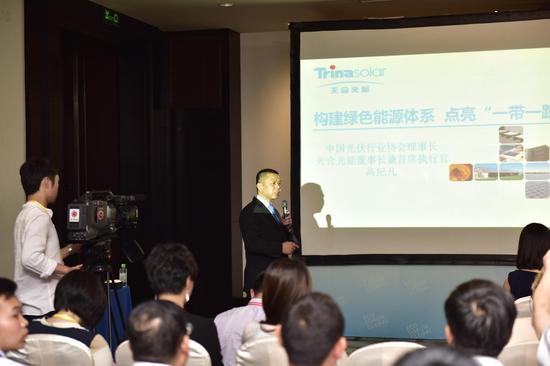 天合光能有限公司董事长兼首席执行官高纪凡