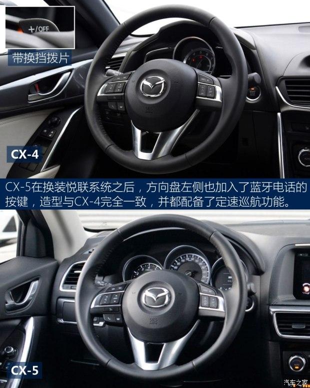 һԴ ԴCX-4 2016 2.5L Զη