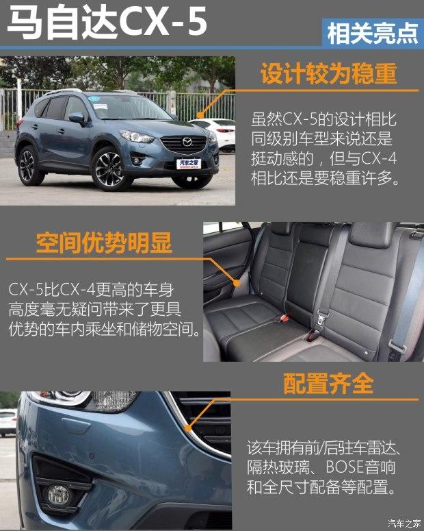 Դ ԴCX-5 2015 2.5L Զ콢