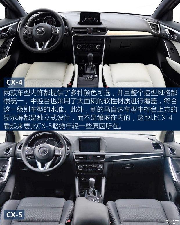 һԴ ԴCX-4 2016 2.5L Զη