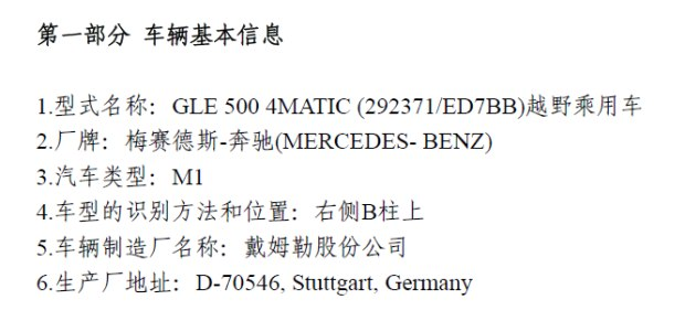 GLE 500 4MATICĿ¼