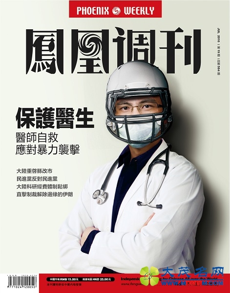 南海方向战斗机“漫天飞舞” “软战”意味非常明显？