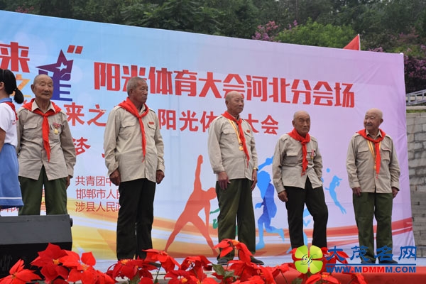 走进革命老区!2016青少年阳光体育大会涉县举行